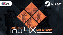 เทศกาล 4X STEAM: รวมเกมวางแผน 4X ลดราคาครั้งใหญ่