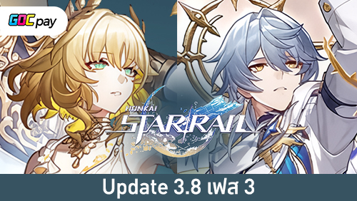 Best Build Aglaea และ Sunday จังหวะเร็วแรง จนศัตรูแทบตั้งตัวไม่ทัน