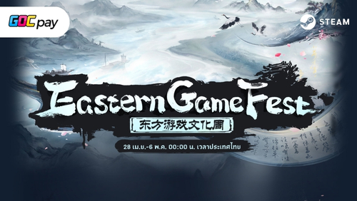 Eastern Game Fest STEAM เปิดแล้ว เกมเอเชียเหล่านี้พร้อมครอง Wishlist ของคุณ
