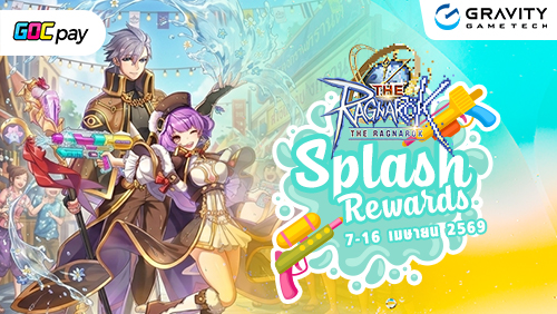 The Ragnarok April Promo 2026 รับ Special Rewards ทุกการเติม 650 บาท